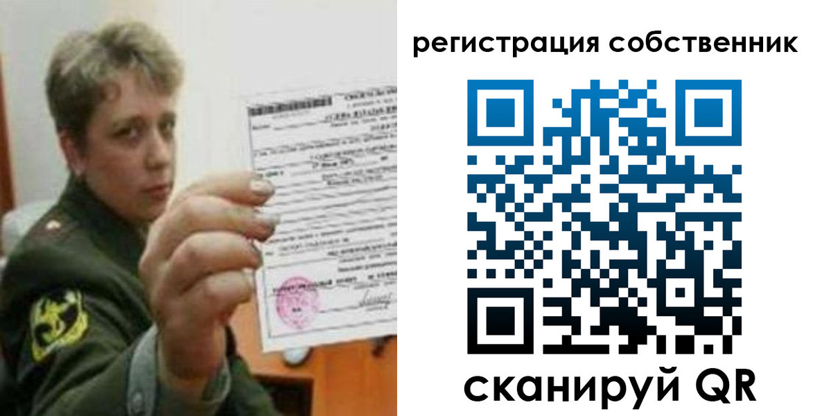 прописка для школы в Покрове