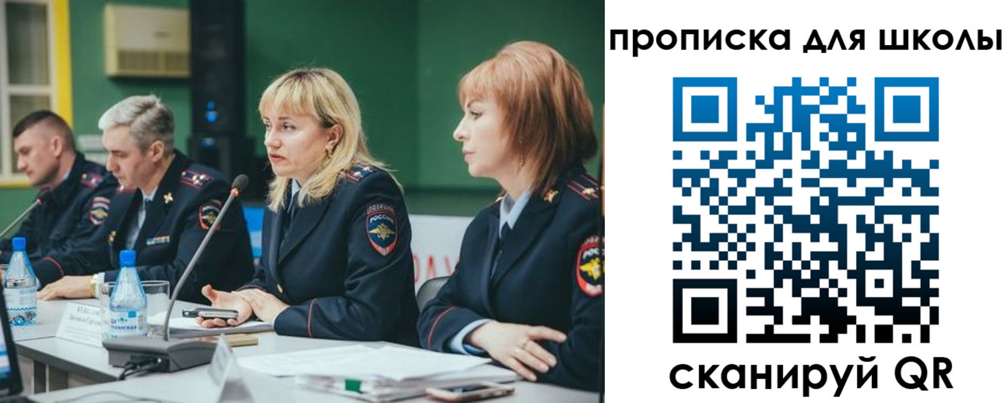 прописка законно в Покрове