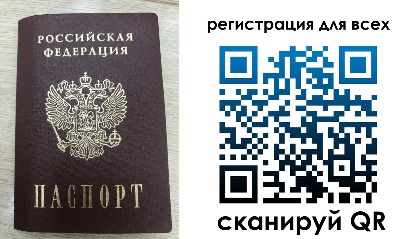 прописка в Покрове
