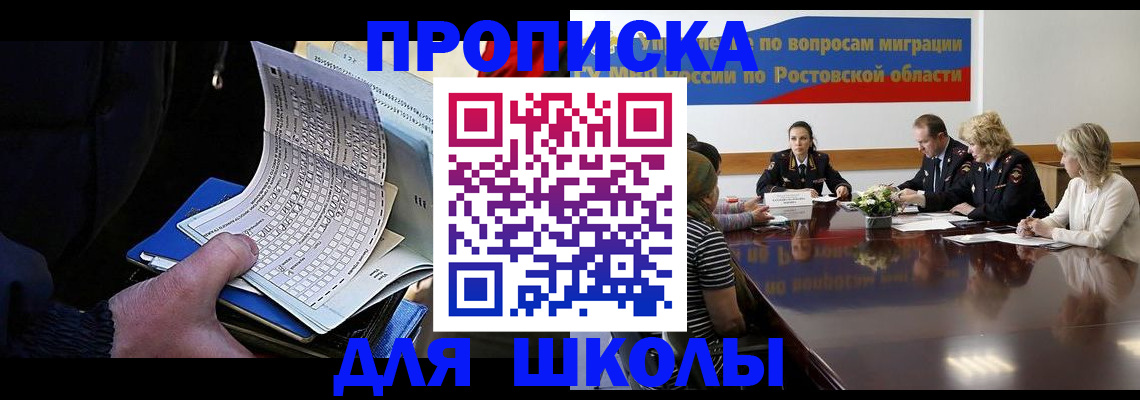 временная регистрация 2025 в Покрове