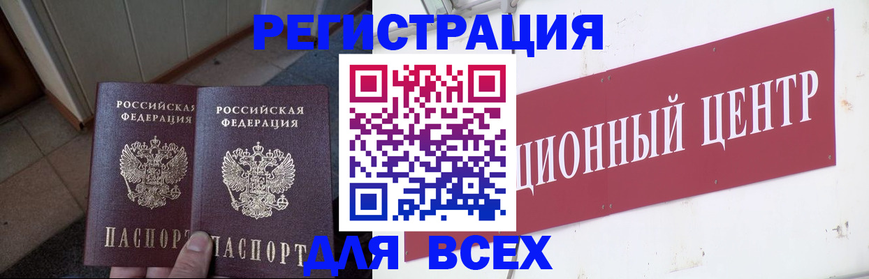 временная регистрация госуслуги в Покрове