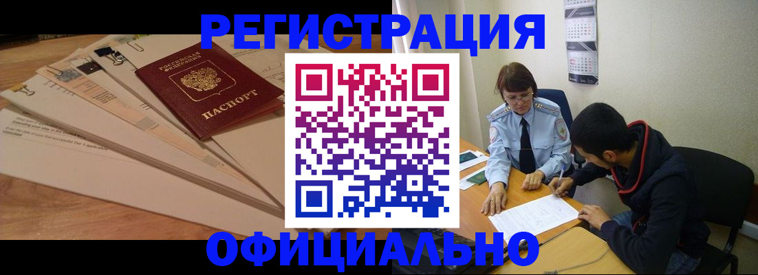 пропишу в квартире в Покрове