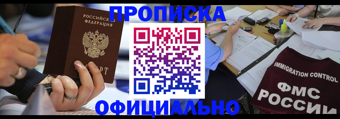 временная регистрация госуслуги в Покрове