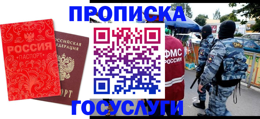 форма 3 в Покрове